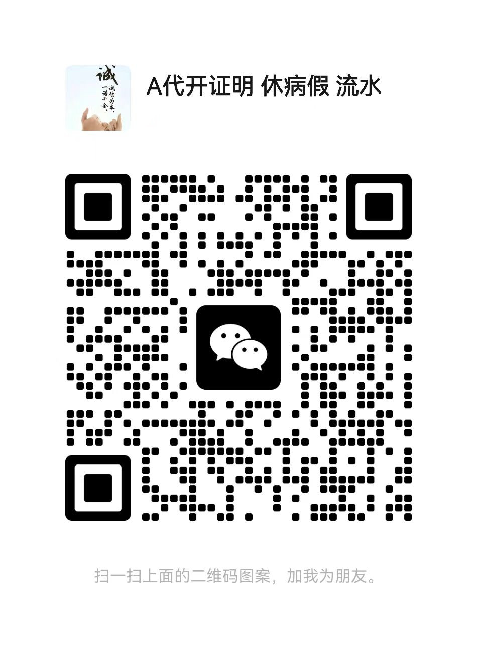 扫描二维码关注我们